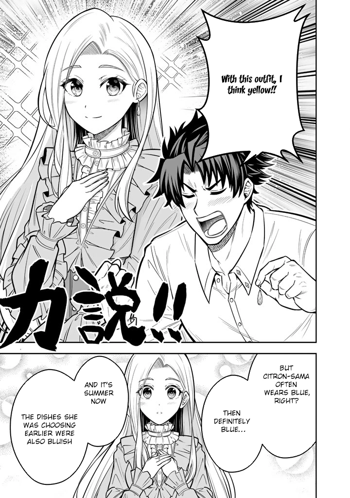 My Neighbor Kingdom Bride Is Too Cute Chapter 12 - . Page 19